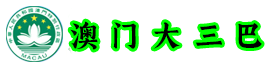 广东龙岗马山茶业股份有限公司